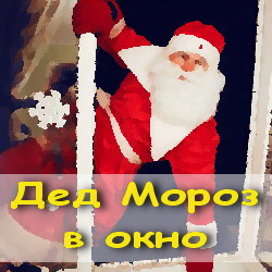 ����������� ����� �� ��������� ���� � ��������